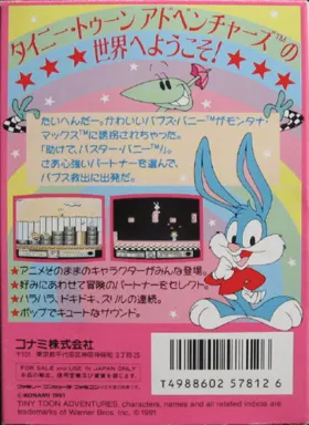 Tiny Toon Adventures (Japan) box cover back